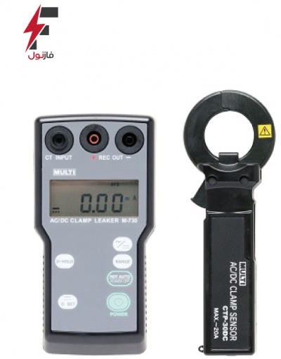 کلمپ متر جریان نشتی مدلMULTI-M-730