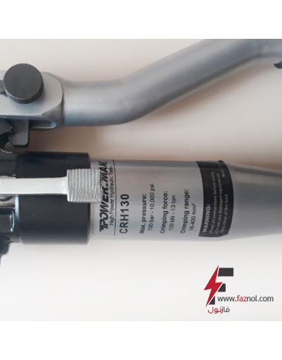 دستگاه پرس کابلشو هیدرولیکی دستی مدل CRH130 - پاورمن