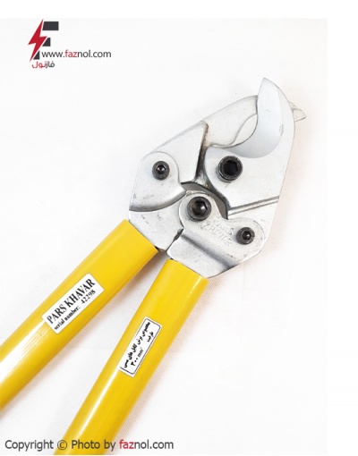 قیچی کابل بری دستی 970 - پارس خاور