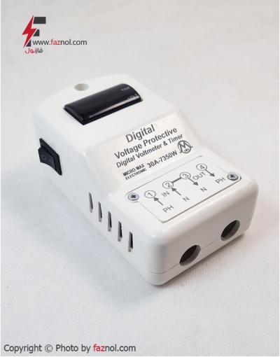 محافظ دیجیتالی ترمینالی 30 آمپر پایه کنتوری -میکرومکس
