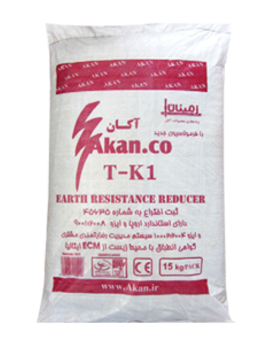 خاک کاهنده مقاومت زمین- ضد خوردگی ( 15 کیلویی ) TK1 - آکان
