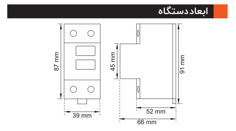 ابعاد-محافظ-ولتاژ-جریان-63-آمپری-برنا-الکترونیک